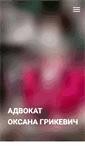 Mobile Screenshot of grikevich.com